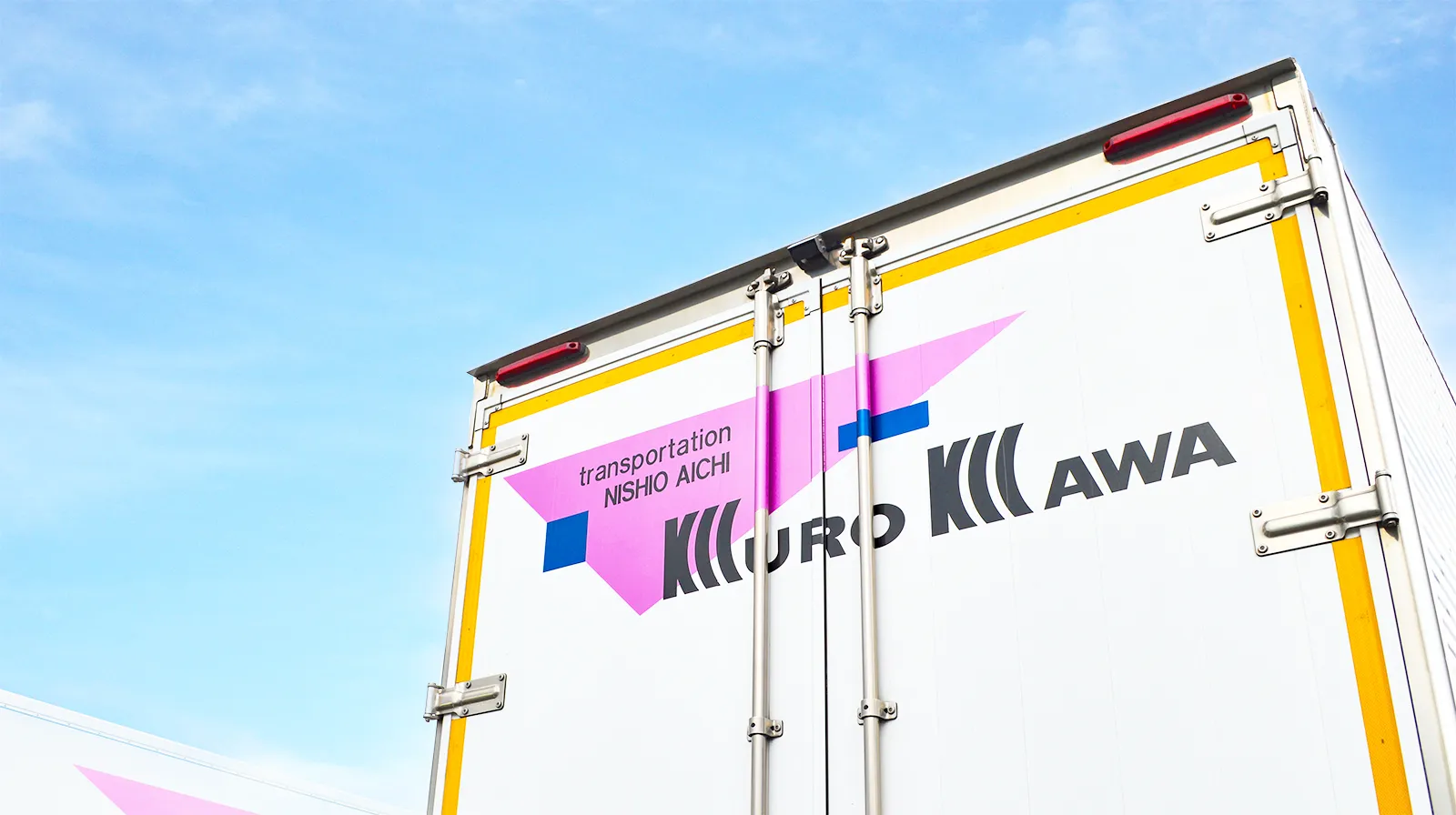 黒川グル一プについて