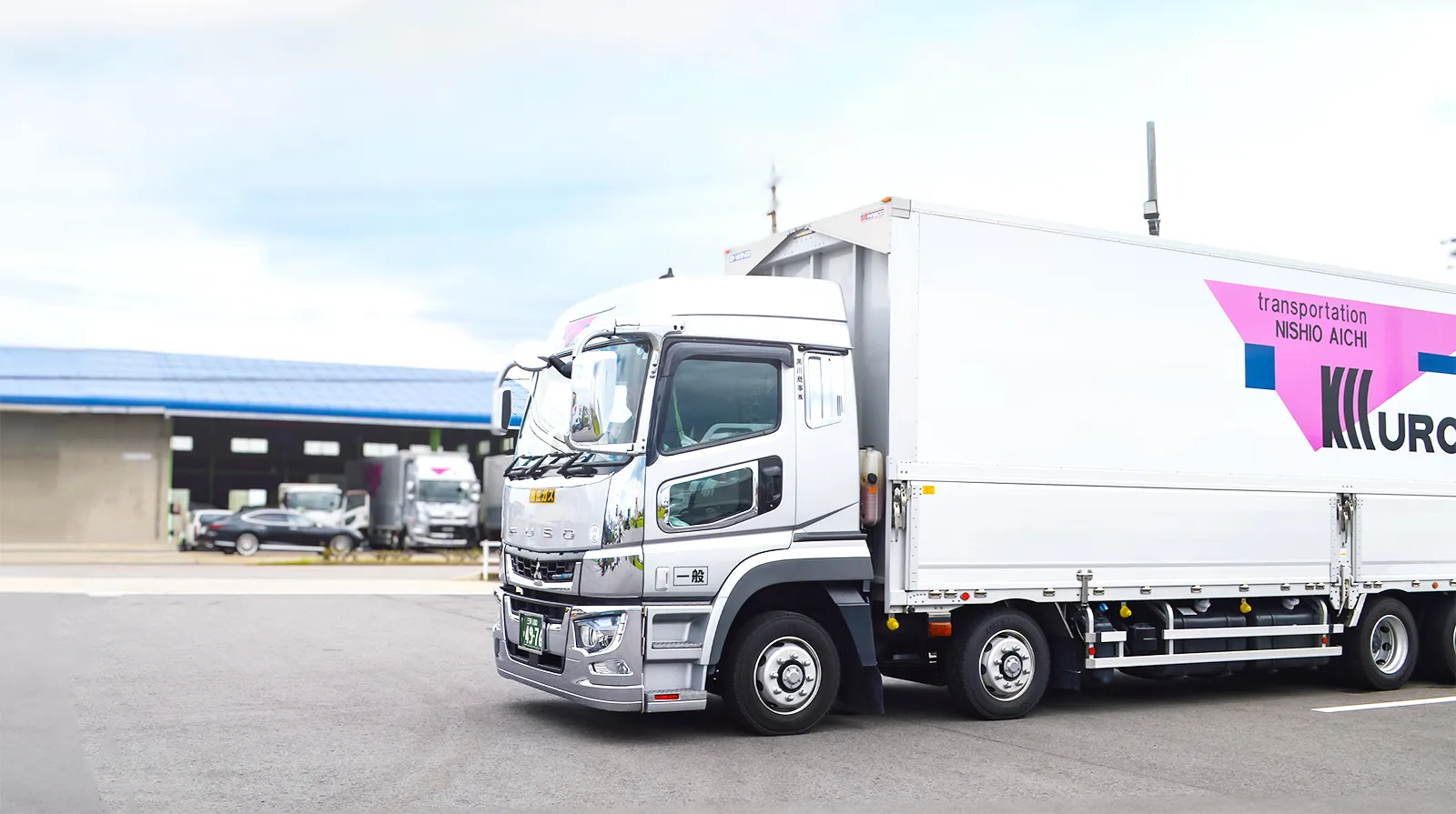 黒川グル一プの事業案内