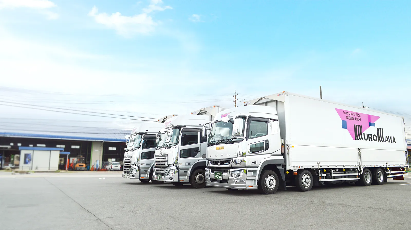 黒川グループの企業情報