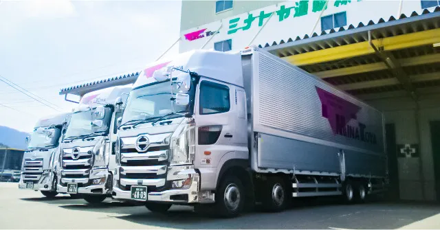 ミナトヤ運輸株式会社イメージ