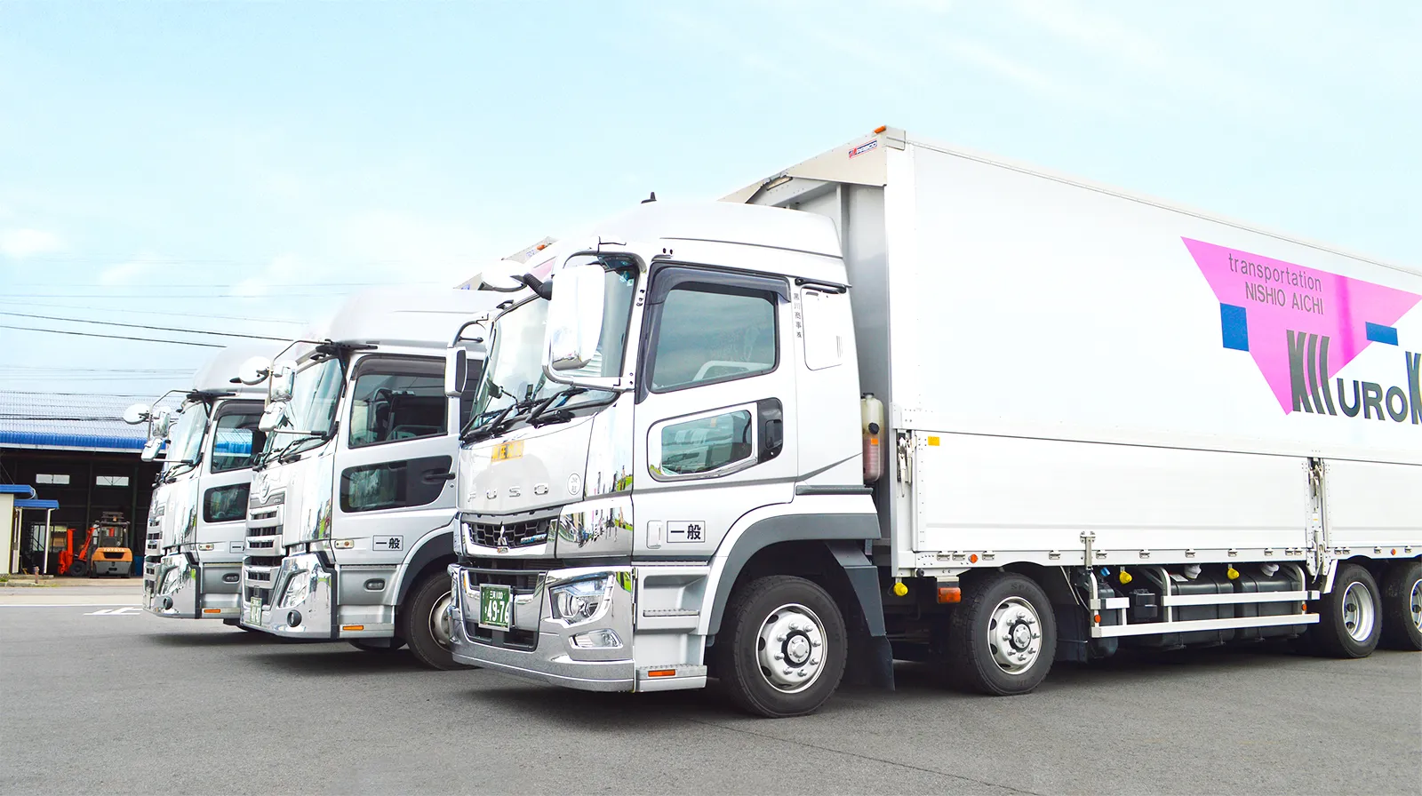 黒川グループの会社