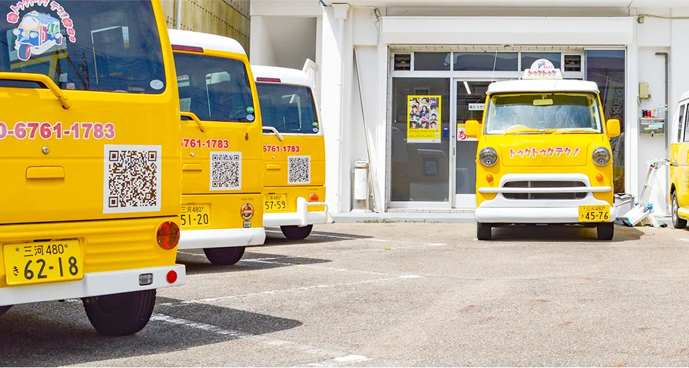トゥクトゥクテクノ トゥクトゥクによる運転代行