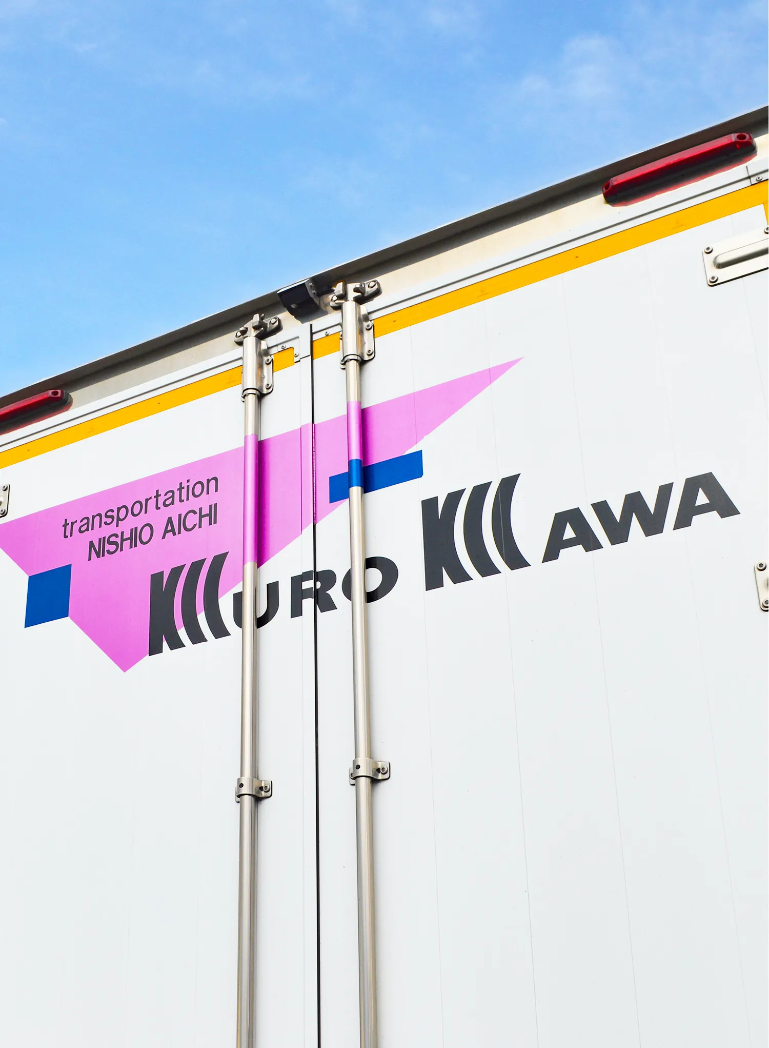 黒川商事のトラック