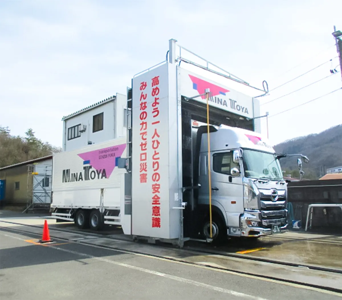 ミナトヤ運輸では毎年新しいトラックを購入！